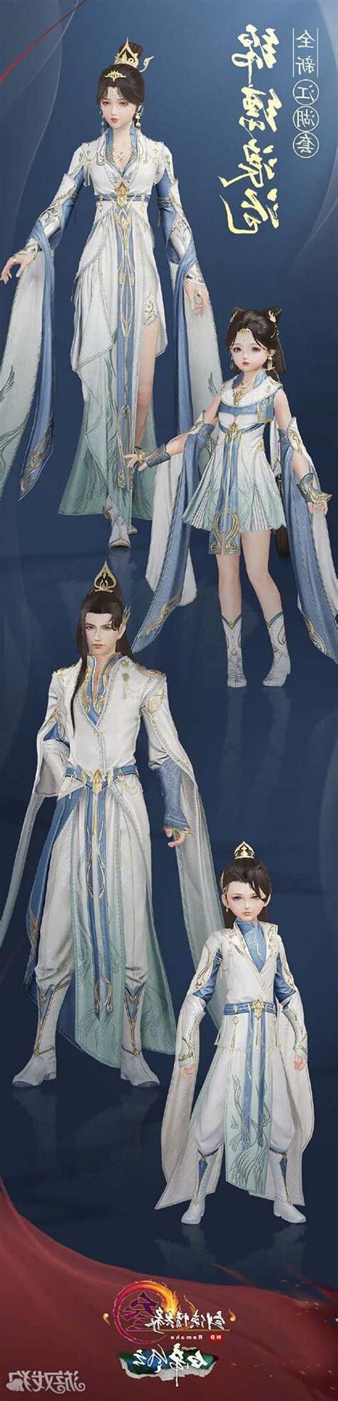 劍三 像韻 吹雪
